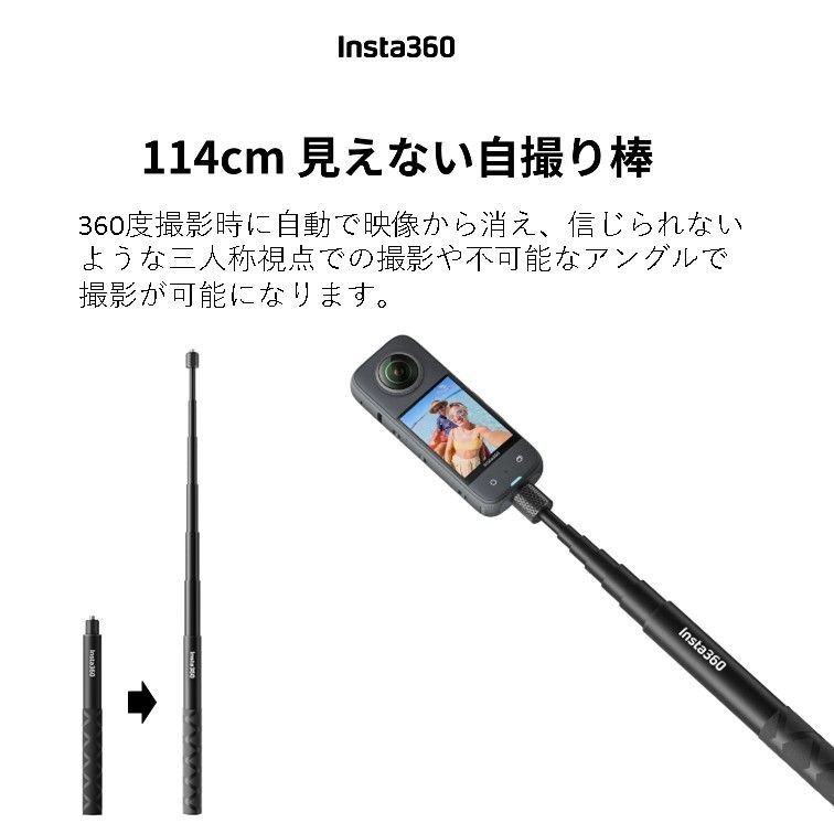 00101 Insta360