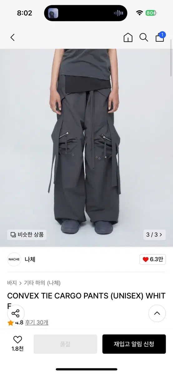 NACHE ナチェ カーゴ パンツ