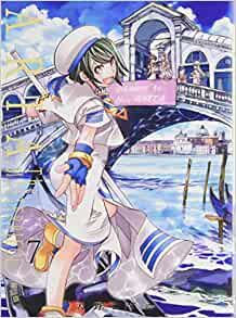 ARIA 完全版 ARIA The MASTERPIECE コミック 全7巻セット