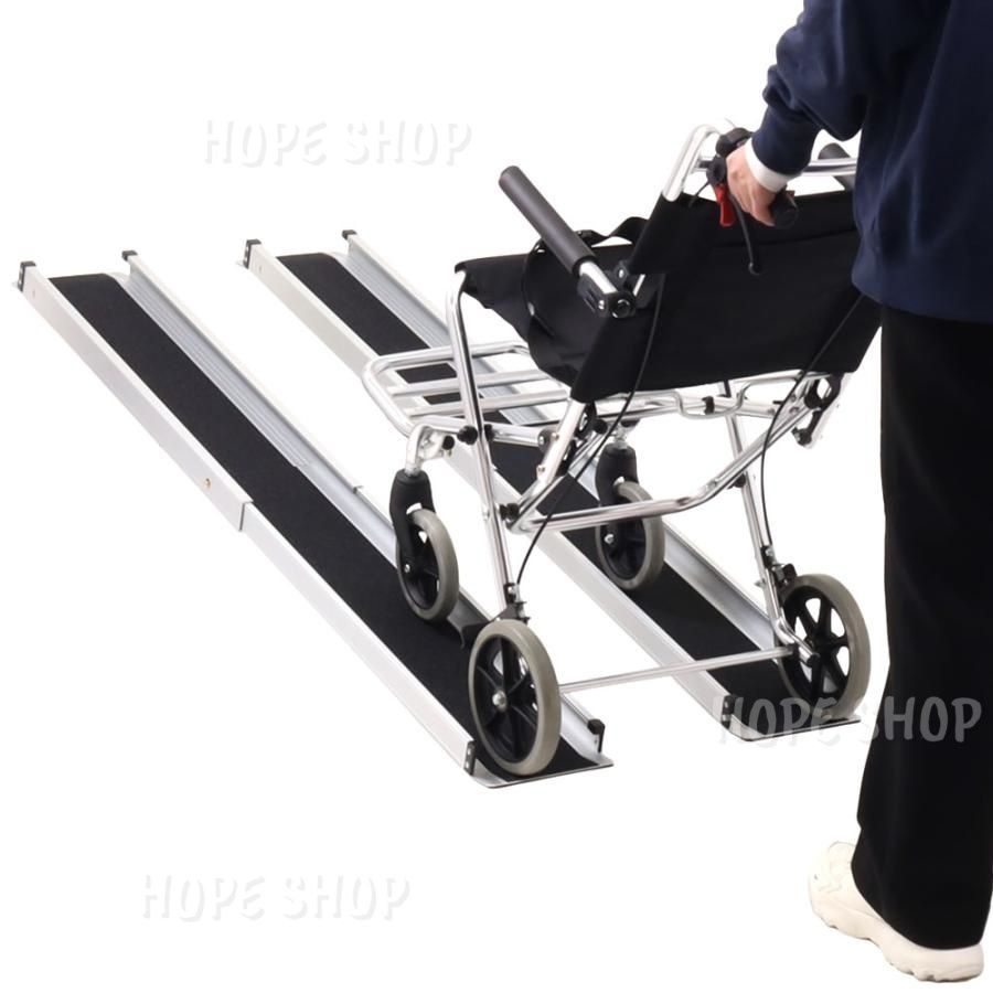 車椅子 スロープ 持ち運び 段差解消 段差スロープ 段差プレート 段差解消スロープ 車いす 車椅子用スロープ 介護用品 ラダーレール 2本