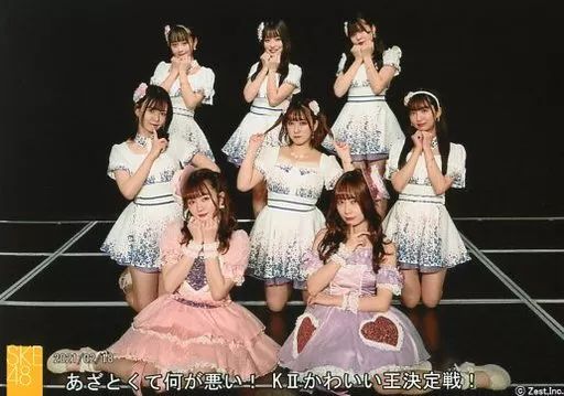 中古】生写真(AKB48・SKE48) SKE48/集合(8人)/横型・2021.02.18