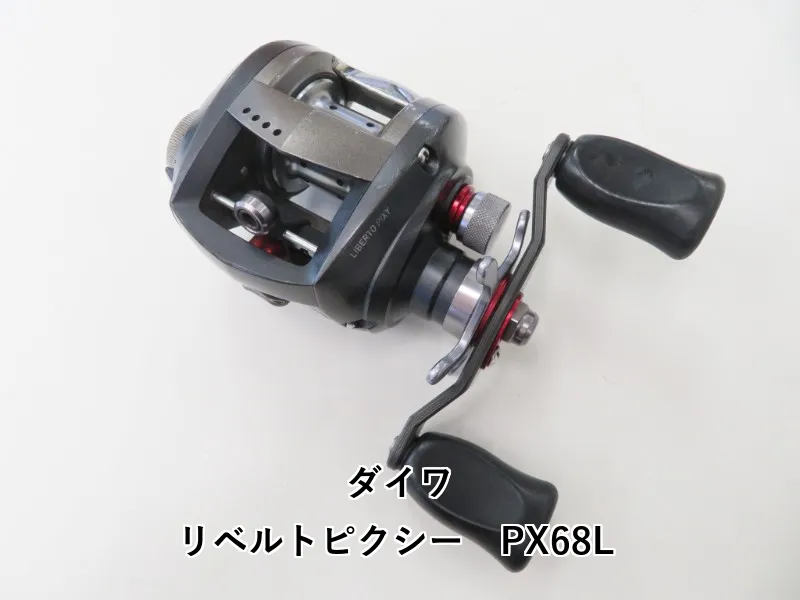 2025年最新】リベルトピクシーの人気アイテム - メルカリ