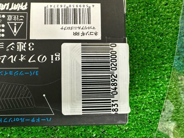 きちんとした 三田店 ファットラボ ネコソギRR マットリアルニゴロブナ