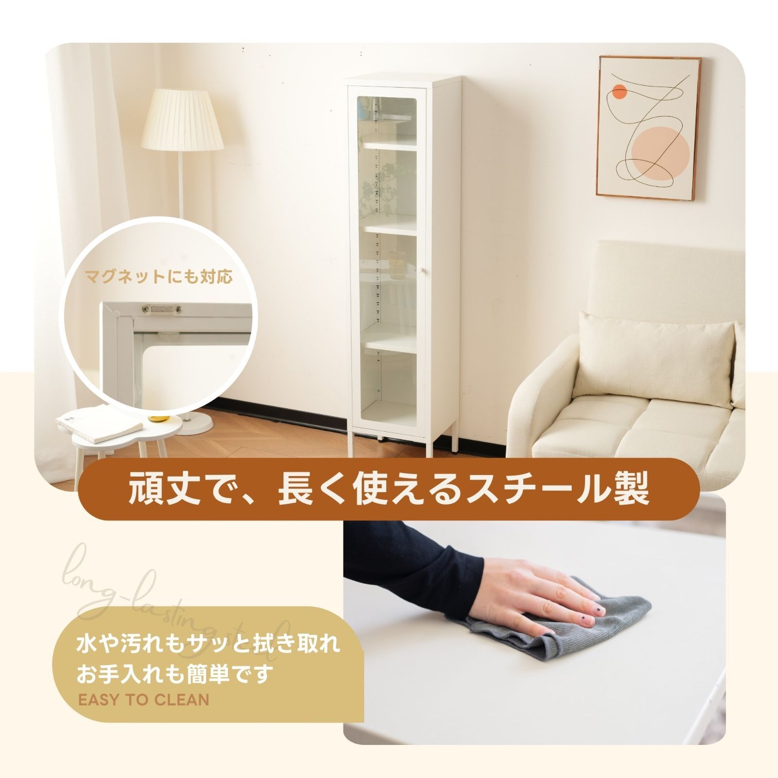 スリムキャビネット｜隙間収納｜ホワイト｜W35×D30×H150cm｜N515P252401W