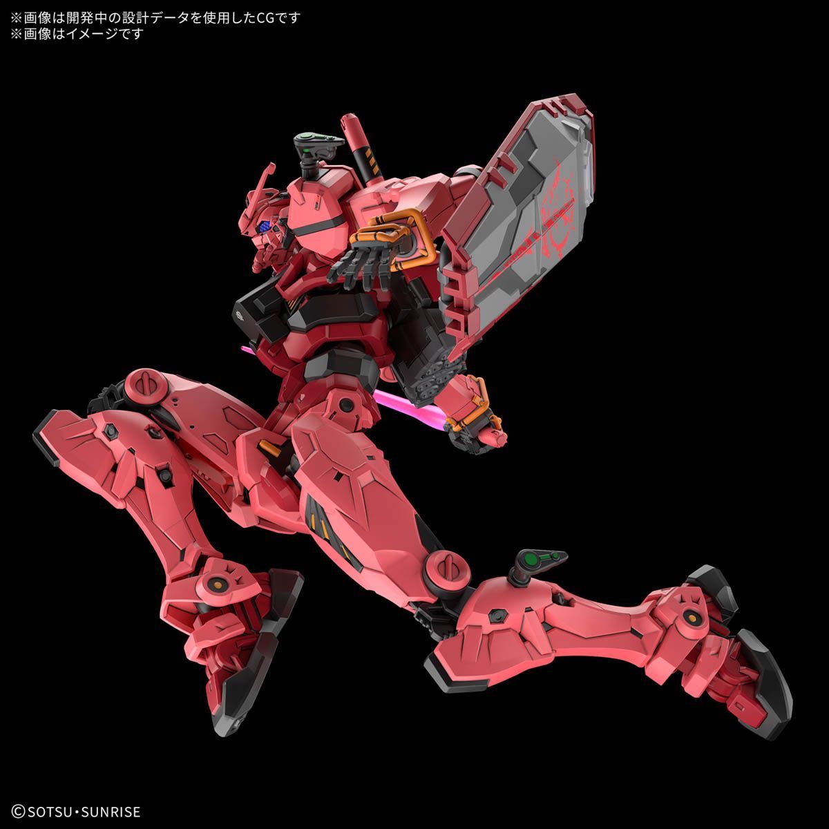 新品未開封】HG 1/144 赤いガンダム 機動戦士Gundam GQuuuuuuX