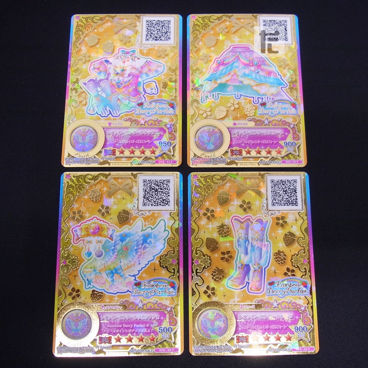 専用トレカ PR レインボーエトワールコーデ ルーレットキャンペーン 4枚セット