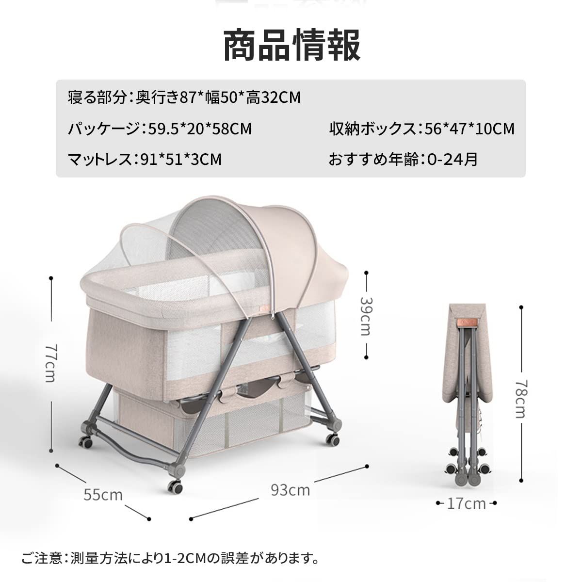 携帯便利 キャスタ付き