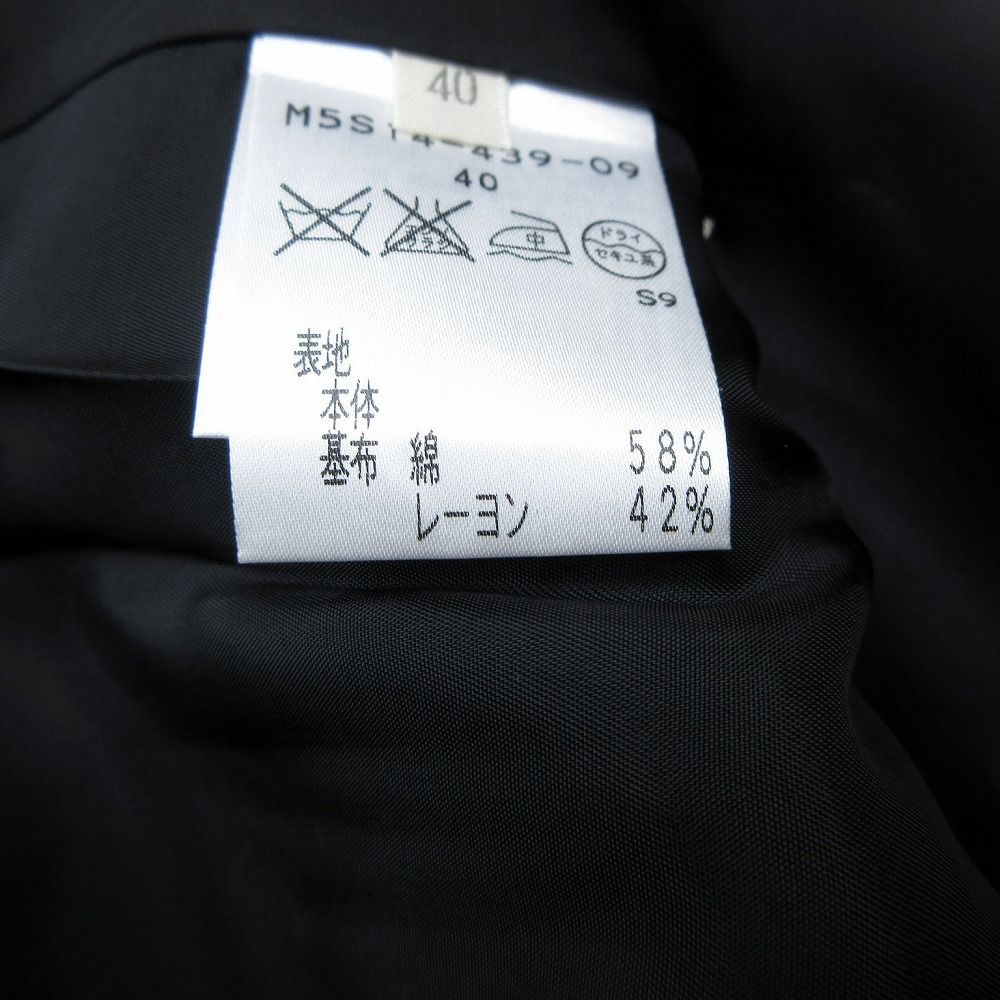 るる mint☆ The adidas ZX 8000 “Ice Mint” is On the Way | House of Heat