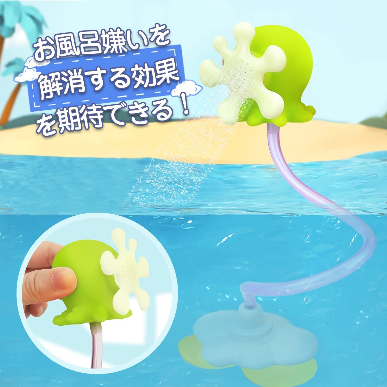 たも網 水遊び