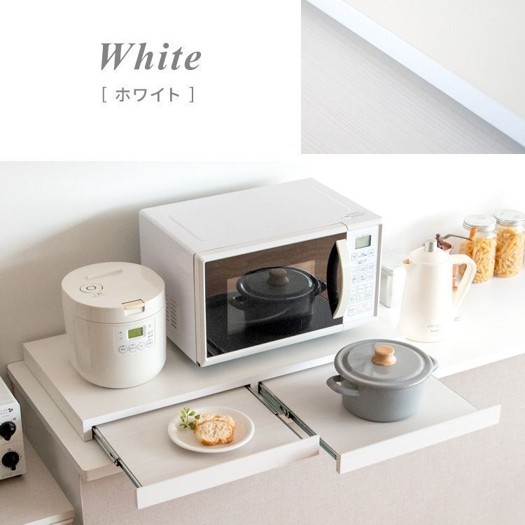 便利グッズ スライドレール