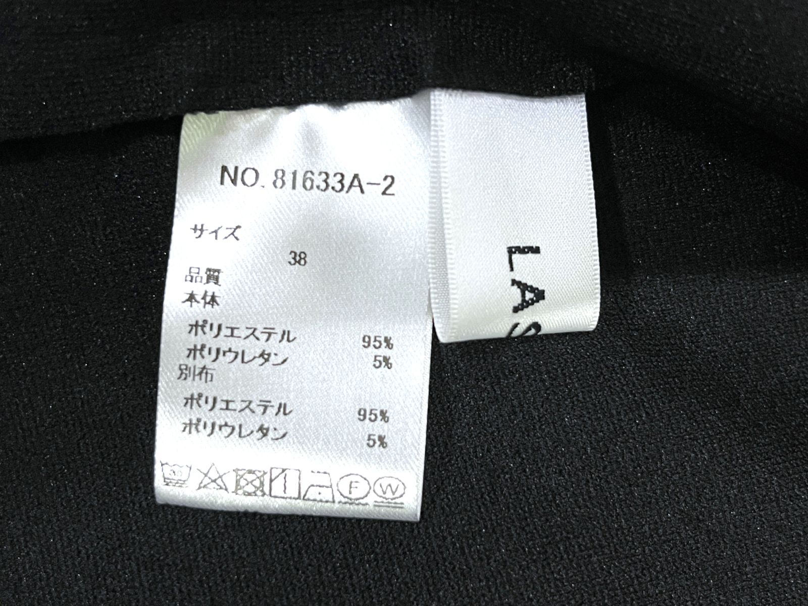 メッシュレイヤードパッチワークイージースカート