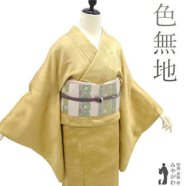 中古】 色無地 着物 リサイクル 正絹 袷 黄支子色 淡黄色 地紋 一つ紋