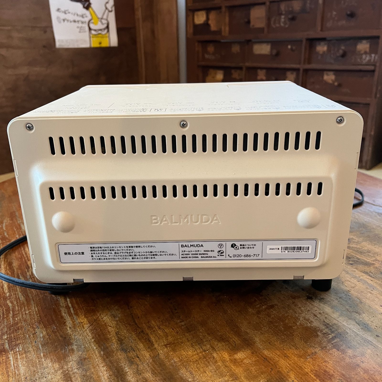 BALMUDA The Toaster ベージュ 2020年製 K05A-BG - メルカリ BALMUDA The Toaster ベージュ 2020年製 K05A-BG - メルカリ
