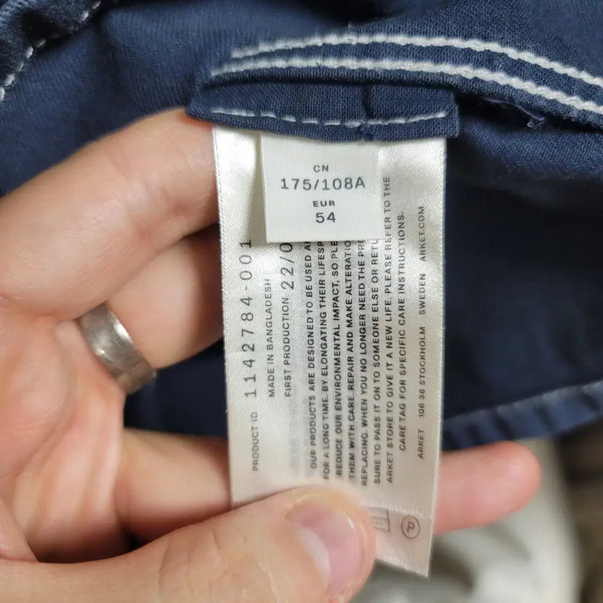 ARKET アーケット