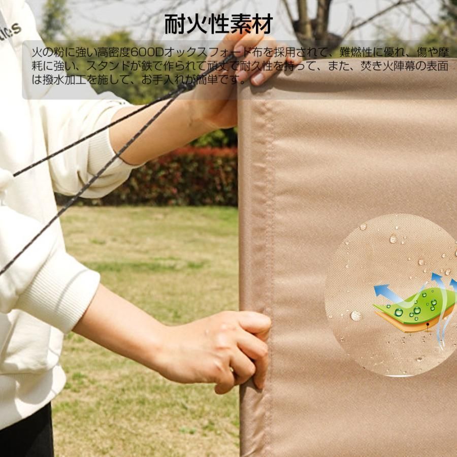 間仕切り