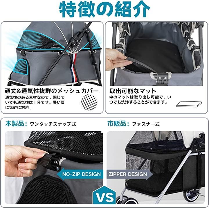 犬用ベビーカー 猫