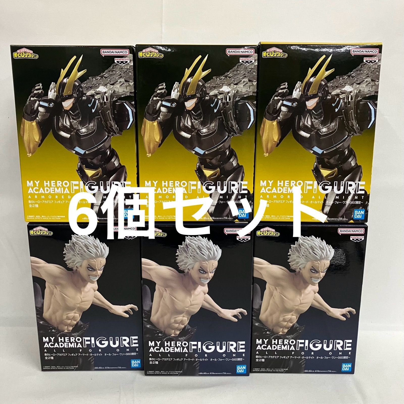 未開封 ヒロアカ アーマードオールマイト オールフォーワン GiGO フィギュア 6個セット SFK257 c101