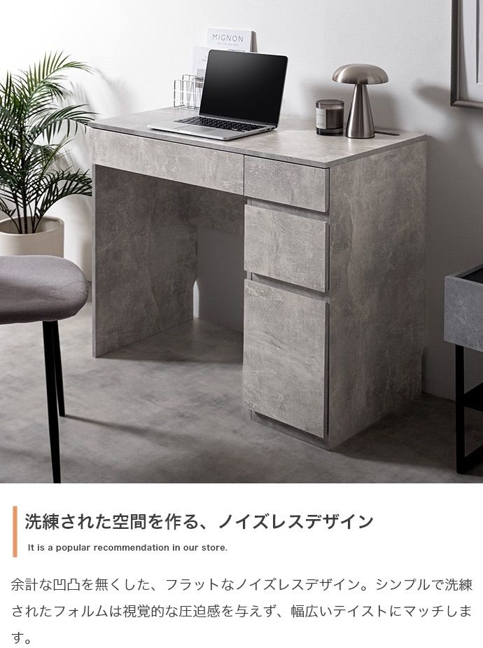幅90cm 引き出し付きコンパクトデスク
