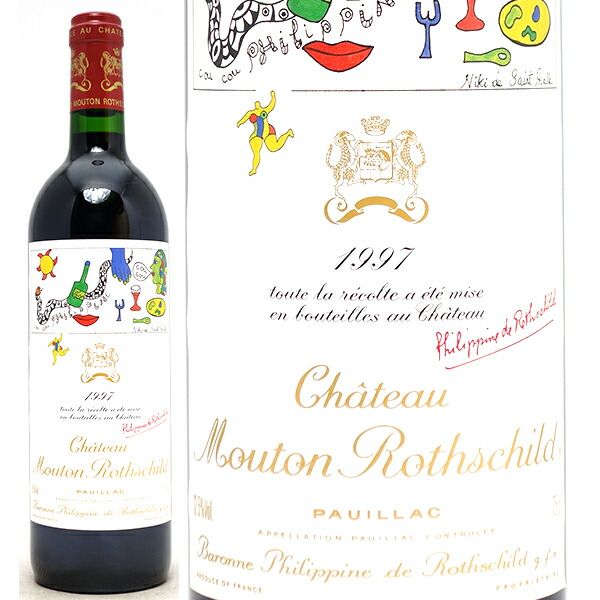シャトー ムートン ロートシルト 1997 【公式通販】