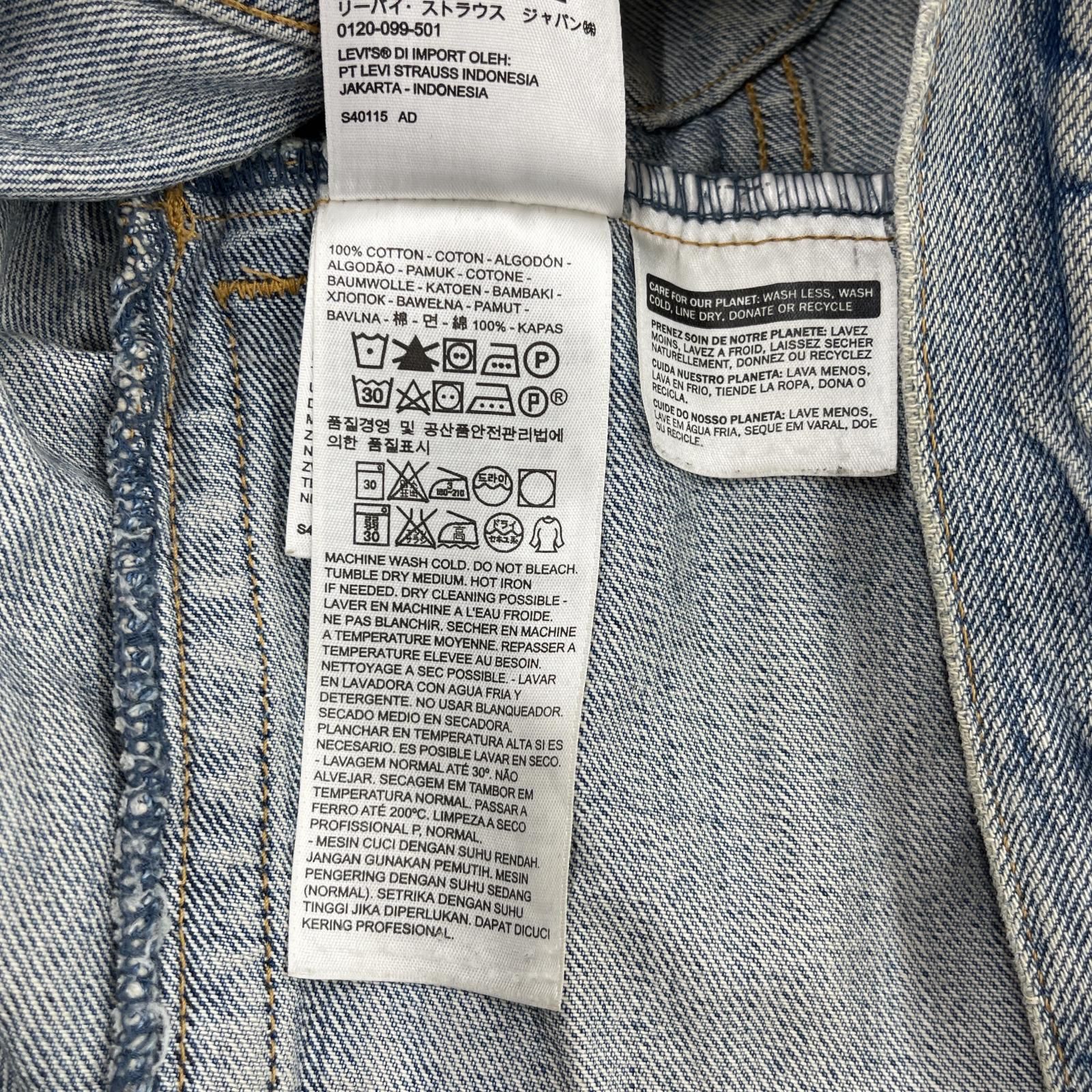 Levi's リーバイス ユーズド加工デニムジャケット sizeXS/ライト