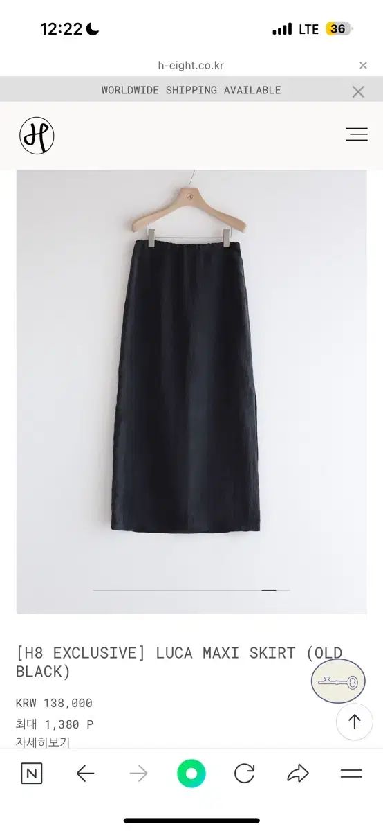 h8 H8 LUCA MAXI SKIRT OLD BLACK