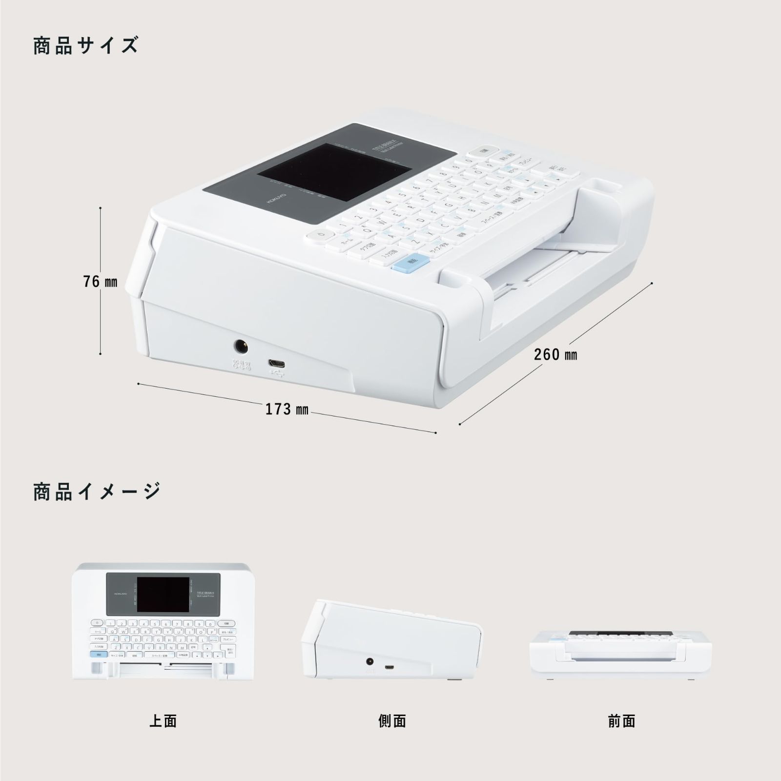 クロス タイトルブレーン