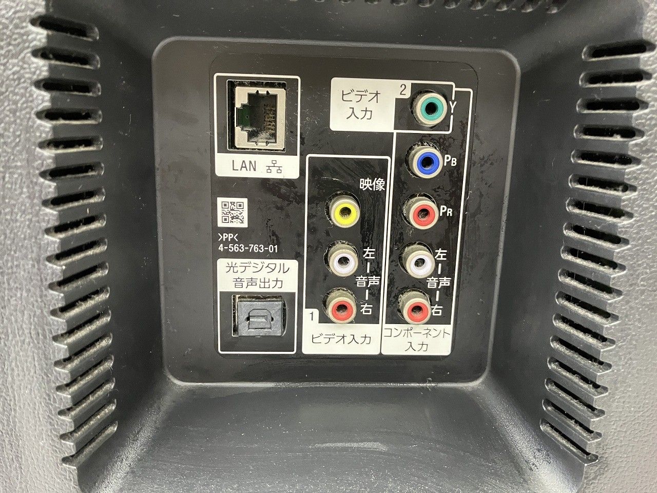 ソニー ブラビア