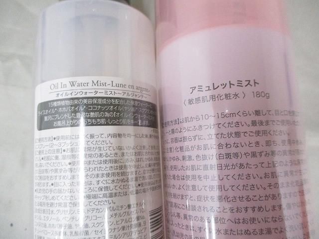 底マメテープ