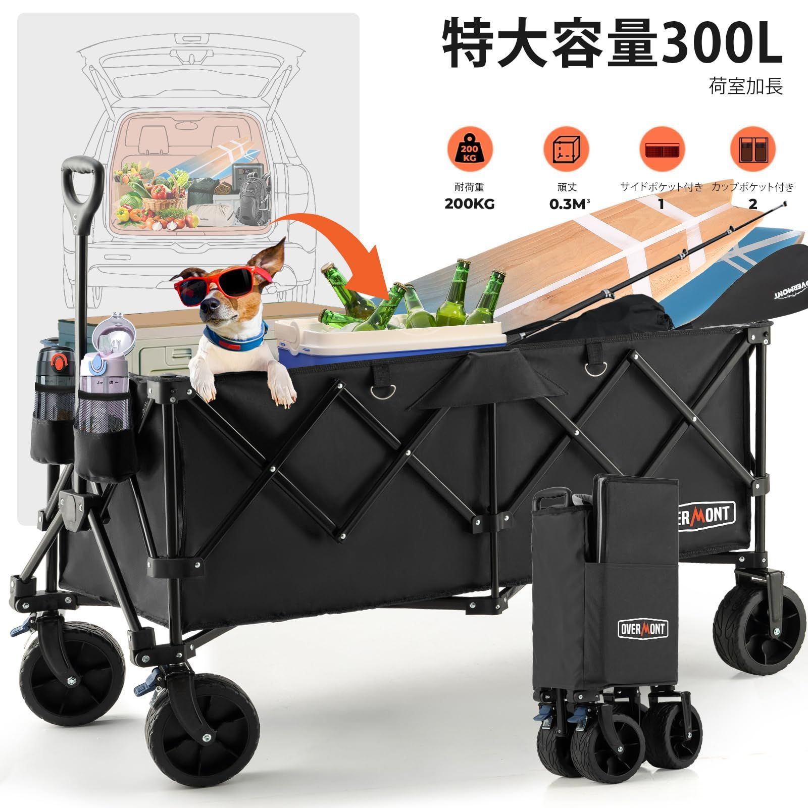 長物対応 大型タイヤ キャンプカート ブレーキ付き キャリー