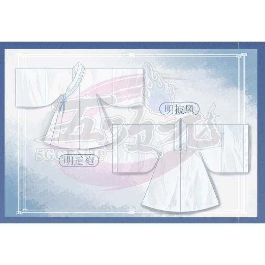 オリジナル 派生服