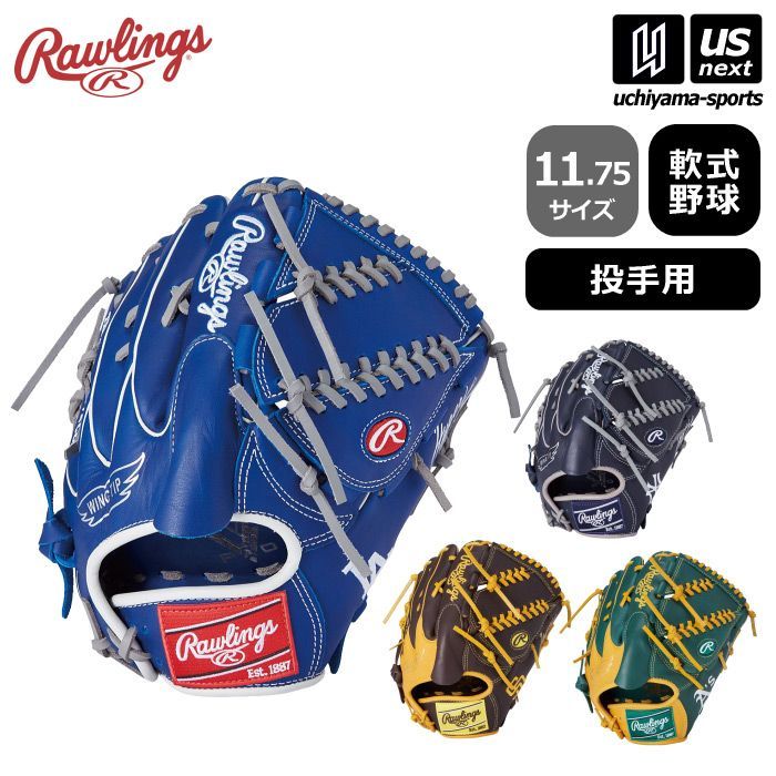 筋*痛様 Wilson A2000 硬式ファーストミット ミゲルカブレラGame 筋*痛