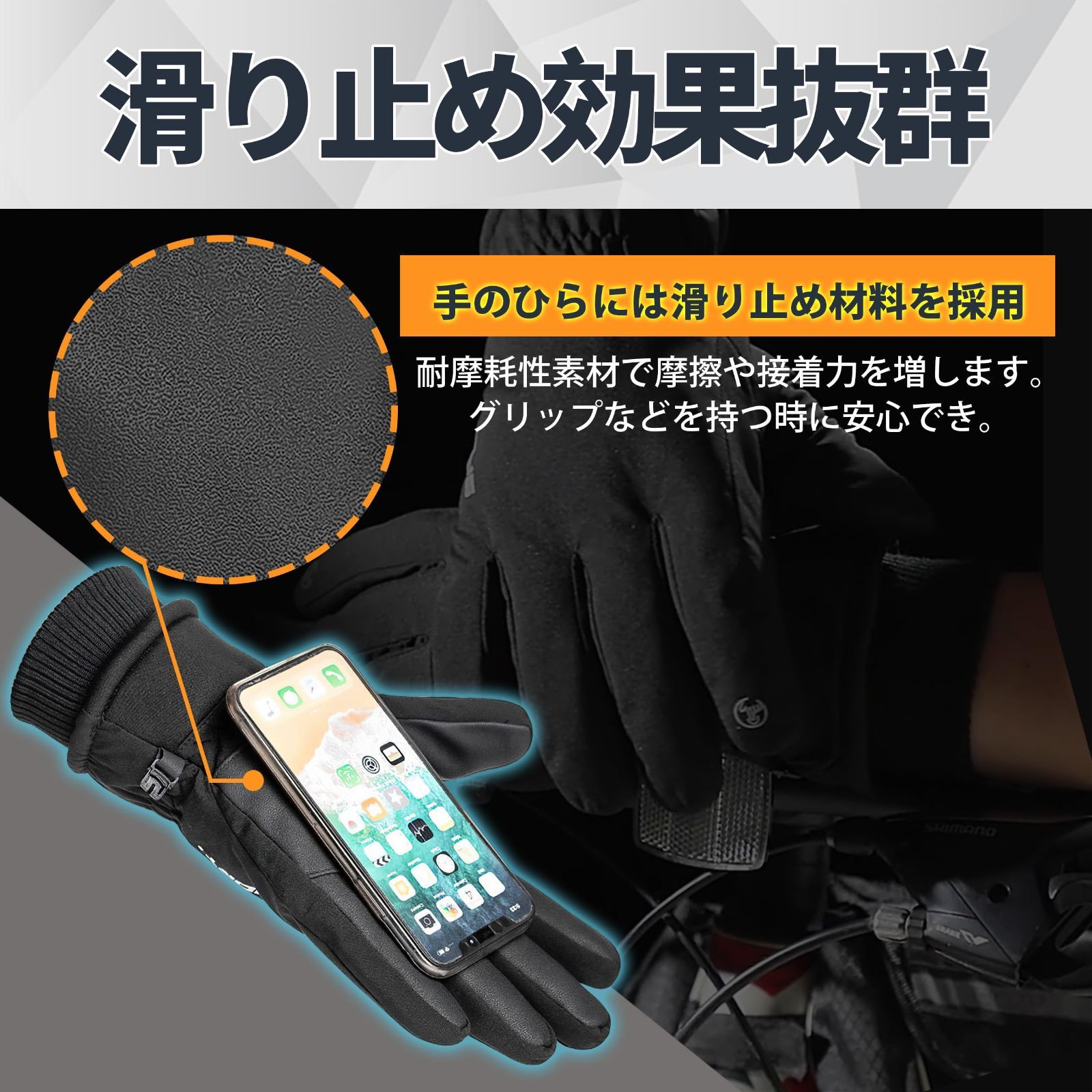 特価セール】アウトドアグローブ 防寒手袋 【3Mシンサレート・あったか裏起毛】 バイクグローブ 防寒グローブ スマホ対応 撥水加工 手袋 サイクル グローブ スポーツグローブ グローブ 保温 厚手 タッチパネル対応 防風 防水 滑り止め 紛失防止結び付け 冬用 - メルカリ