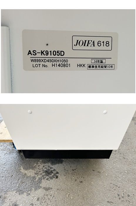 ベース ブラック