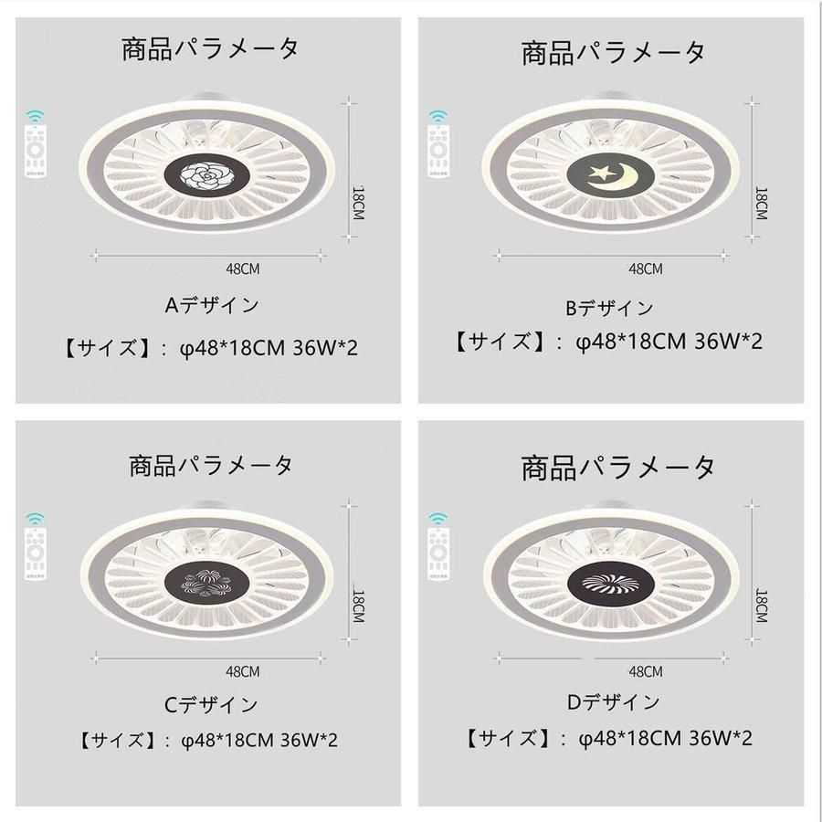 天井ファン シーリングライト