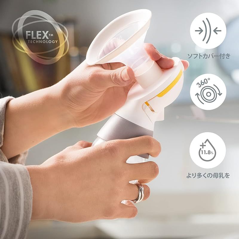 搾乳機 電動