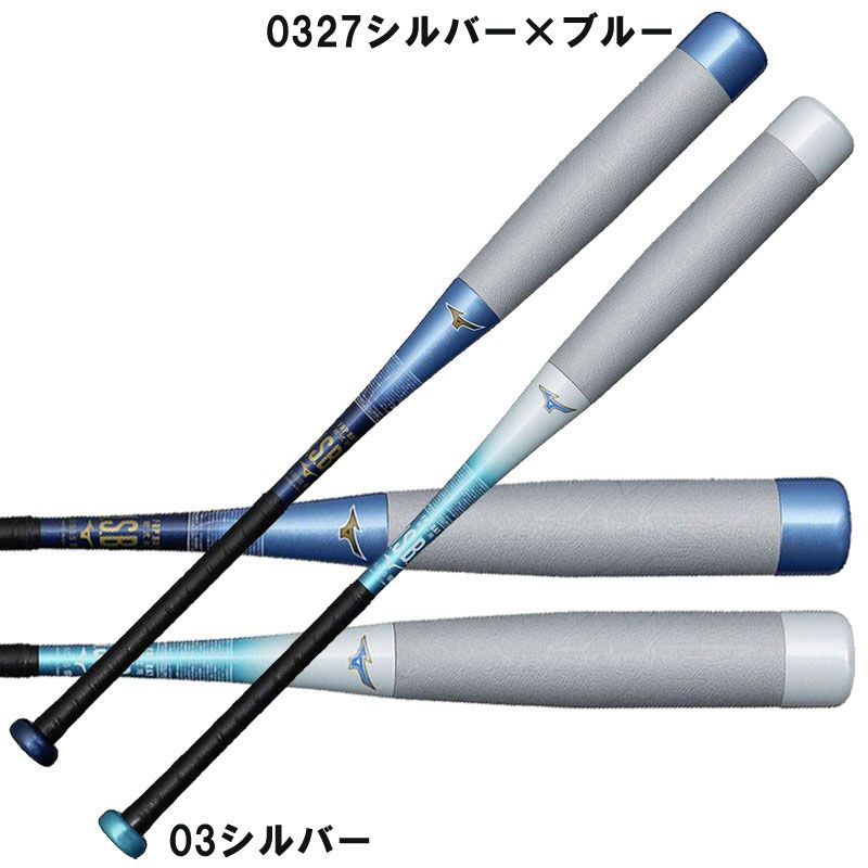 ミズノ MIZUNO 軟式用ビヨンドマックスNE トップ バットケース付 野球 軟式バット カーボンバット ビヨマ 24AW 1CJBR19483|84 在庫