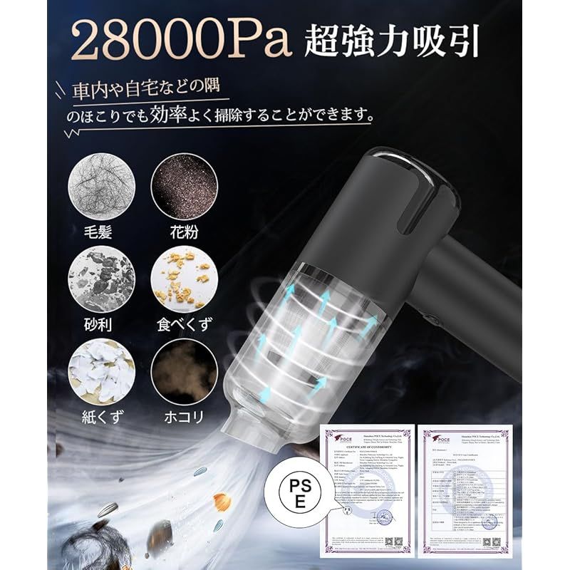 BeeTool ハンディクリーナー 多機能【2025新登場】車用掃除機