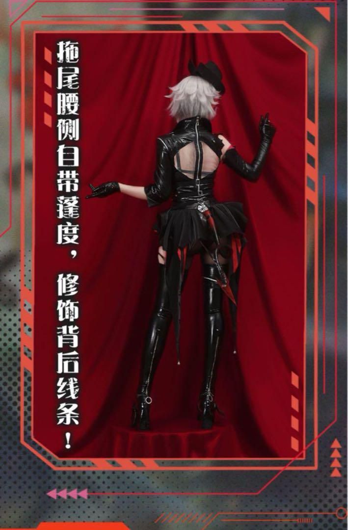 コスプレ 衣装