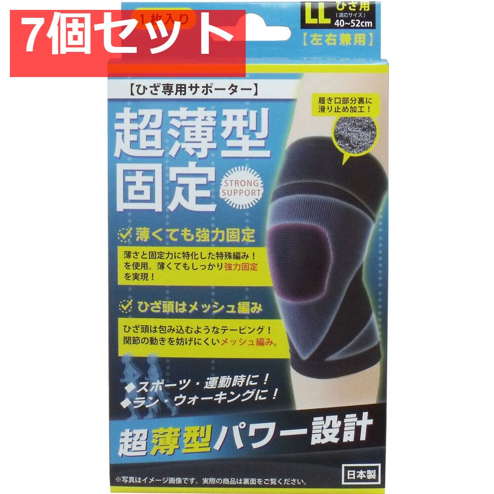 ワイヤレスイヤホン 「ベルサイユのばら」オスカル モデル オンキョー