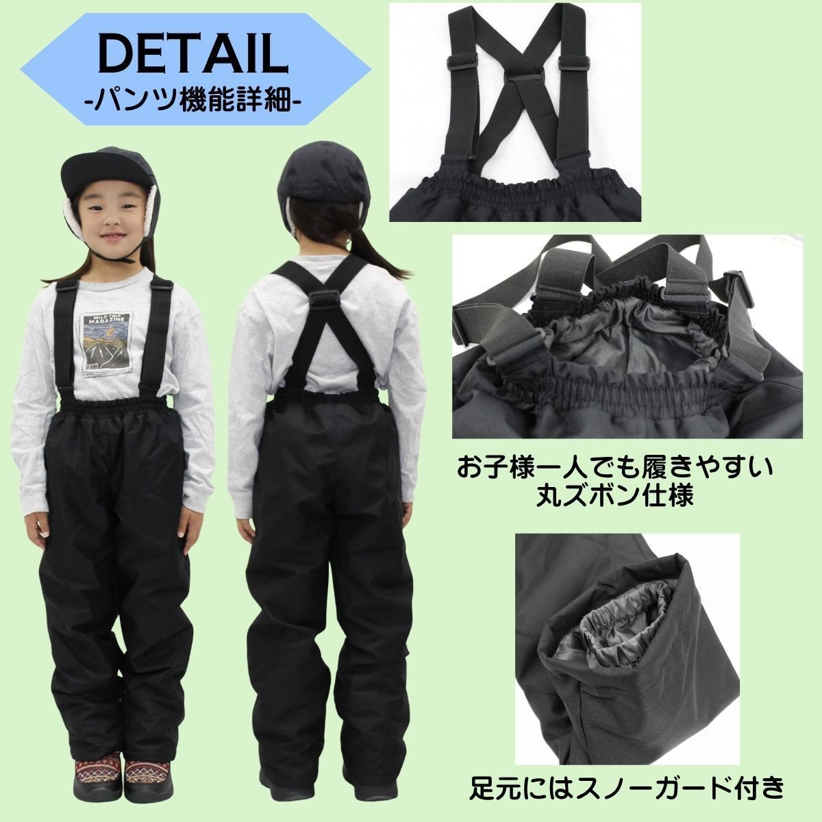 スキーウェア 上下セット