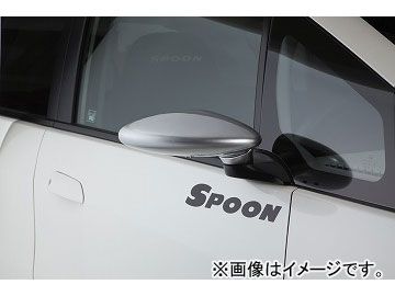 スプーン ge8 ミラー 人気