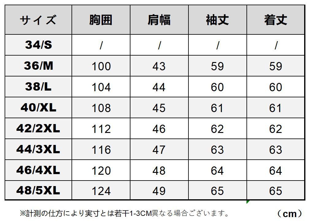 0.8mm ゴートスキン
