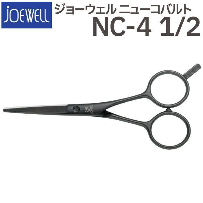 再値下げしました【未使用品】ジョーウェル ニューコバルト 5 1/2 N シザー 楽天市場】散髪 ハサミ 東光舎 JOEWELL ニューコバルト NC-5 1/2 F