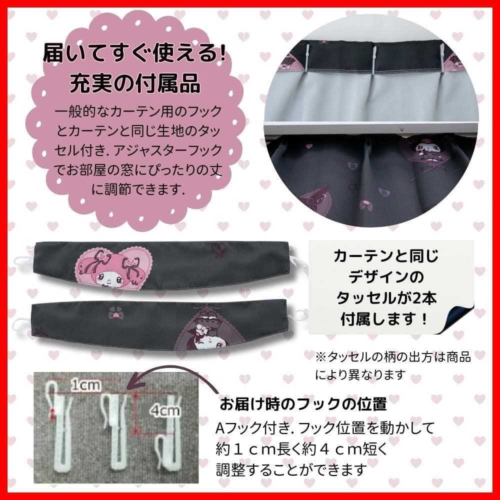 サンリオ