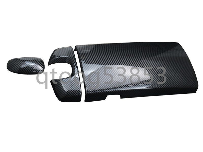 ベンツ W221 W216 Sクラス 2005-2012 3点セット アームレスト コンソールボックス ウッド カーボン調 カバー S350 S500 S550 SYR