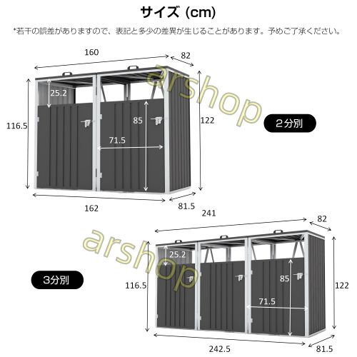 屋外 収納ボックス