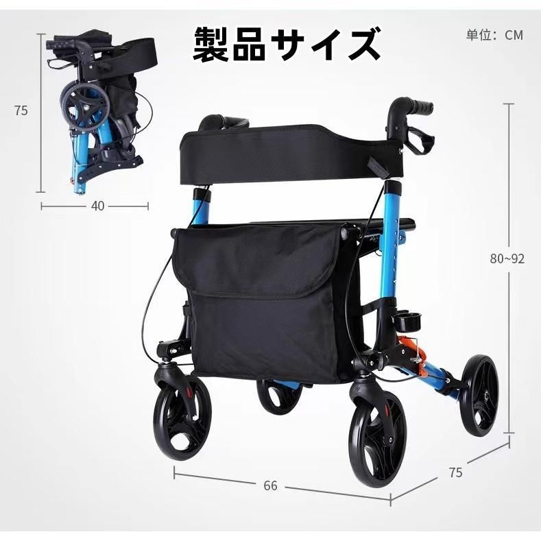 歩行車