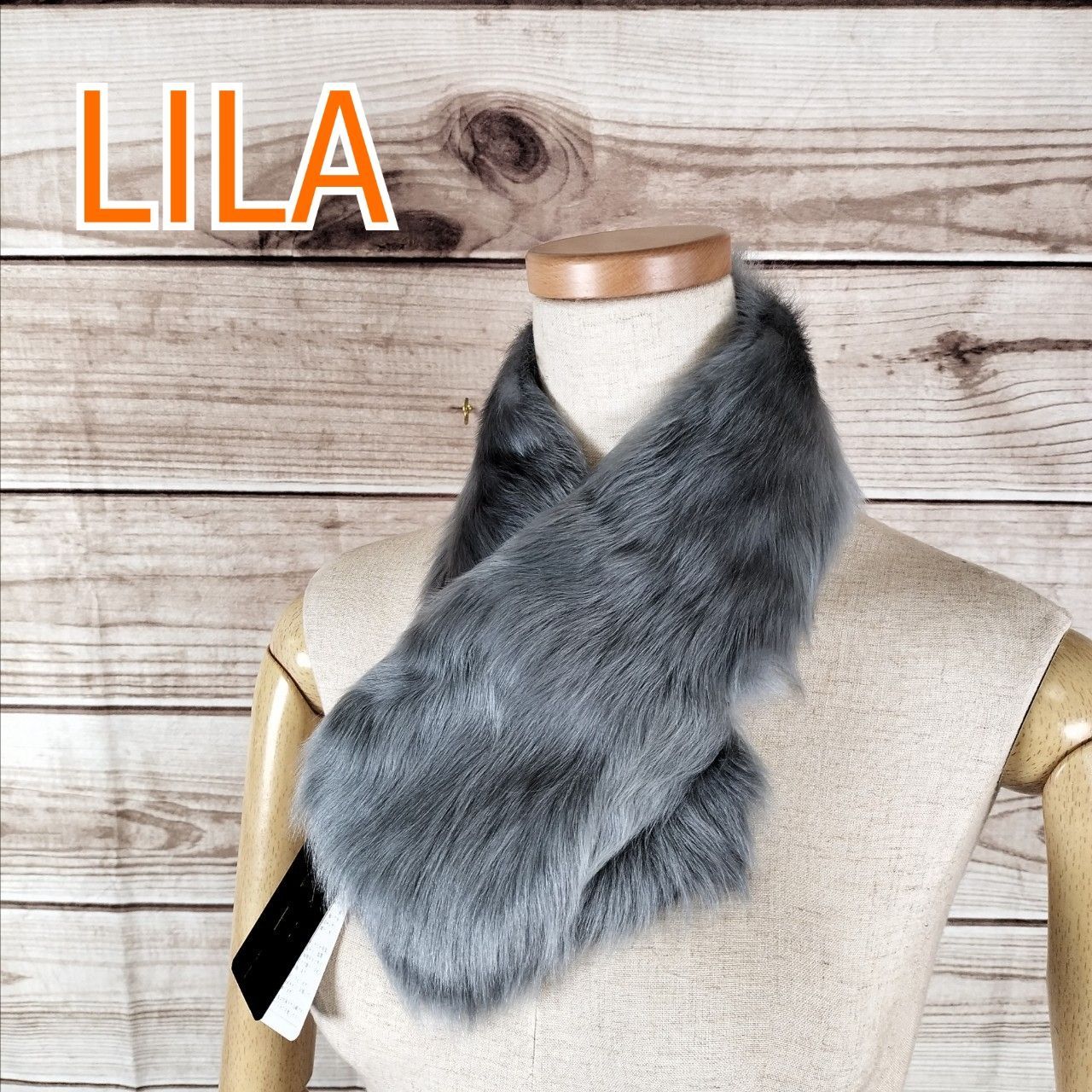 未使用 LILA タグ付き ファーマフラー ストール ショール