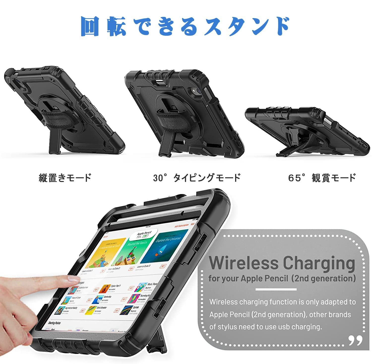 ストラップ 肩掛けー 防塵 スタンド ハンドホルダー 縦置き 耐衝撃 三層 回転 360度 Pencil収納 ペンホルダー 子供 保護フィルム付き カバー ケース キッズ 8 3インチ 第6 7世代 Pro 持ち運び mini 7 A