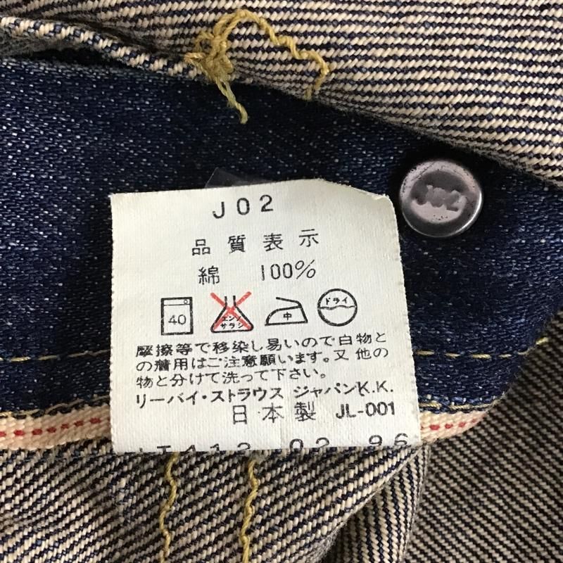 Levi Strauss & co. リーバイストラウスアンドコー ジャケット、上着